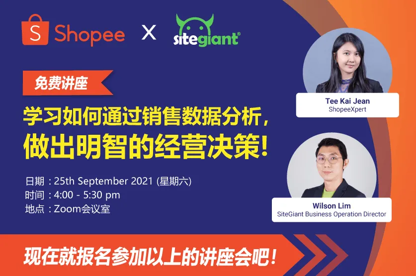 学习如何通过销售数据分析，做出明智的经营决策