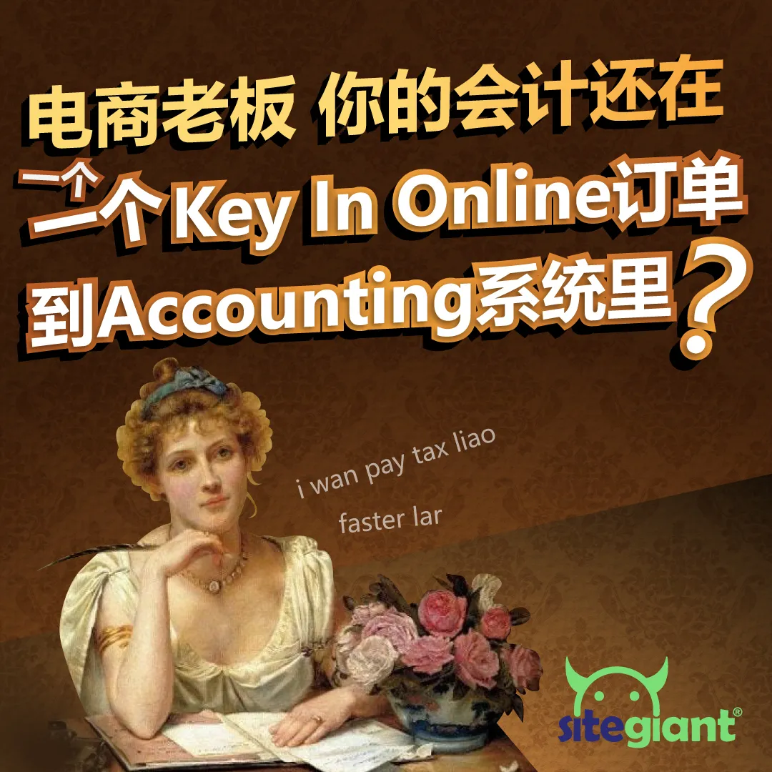 Accounting Sync - 1