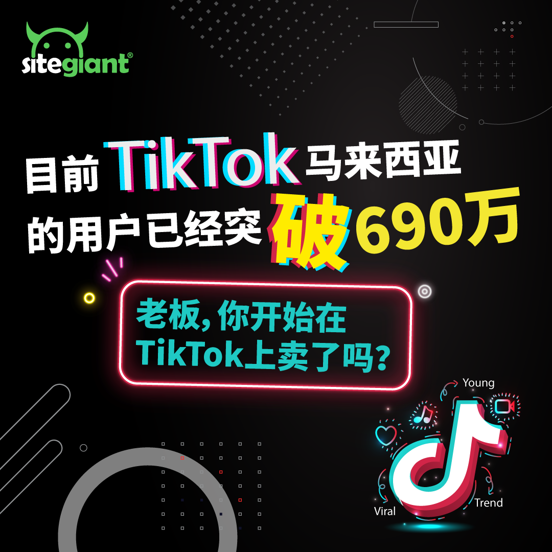 tiktok - 1