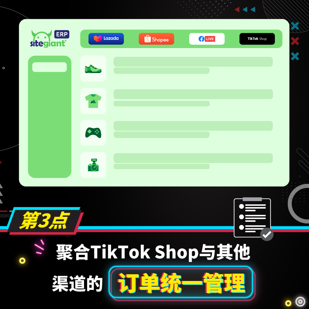 tiktok - 17