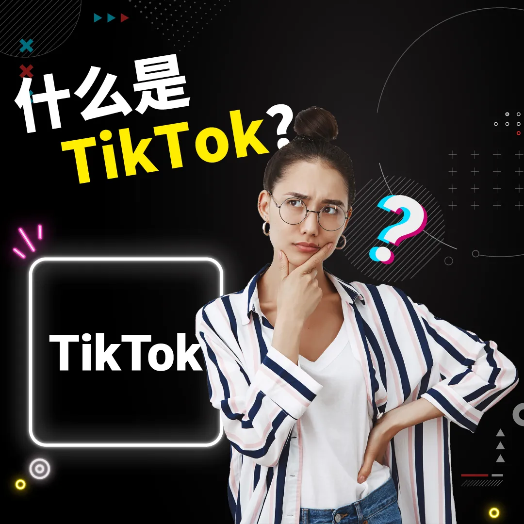 tiktok - 2