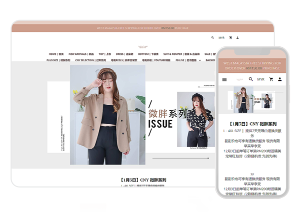 Taste Lady Boutique merchant webstore