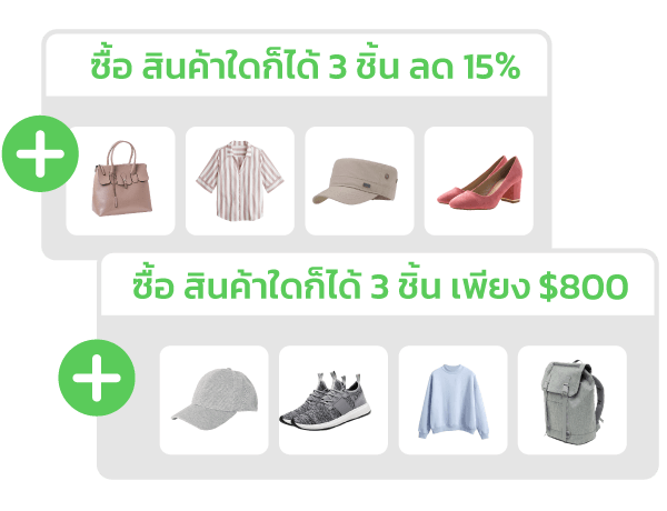 TH markeeting bundle deals